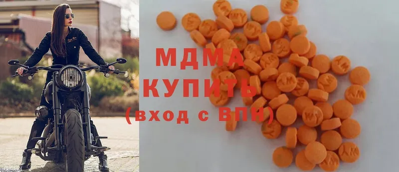 MDMA молли  продажа наркотиков  Лиски 